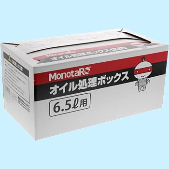 6.5L IC{bNX m^E 40465512