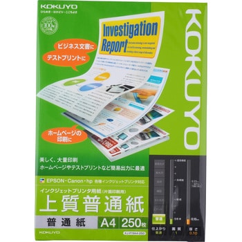 まとめ ブラザー インクジェット用 上質普通紙a4 Bp60pa 1冊 250枚 5セット 送料込み Dv5jwpt3om その他pcサプライ アクセサリー Windowrevival Co Nz