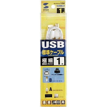 KU20-SL10W �ɍ�USB�P�[�u�� �T�����T�v���C 40483572