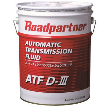 1P02W088C ATF D-Ⅲ Roadpartner(マツダ) 1缶(20L) 1P02W088C - 【通販