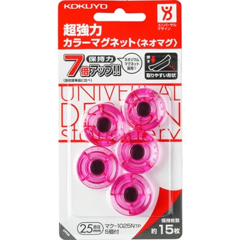 超強力カラーマグネット コクヨ