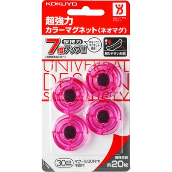 超強力カラーマグネット コクヨ