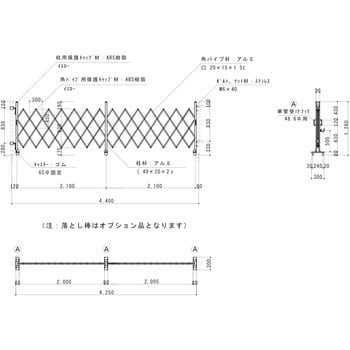 12AYS-42-21 アルミキャスターゲート(Y) 片開 1.2m高 1台 ゲート工業