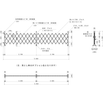 アルミキャスターゲート(Y) 片開 1.2m高 ゲート工業