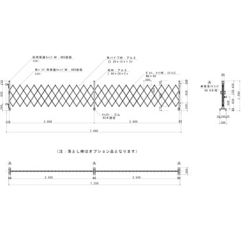 アルミキャスターゲート(Y) 片開 1.2m高 ゲート工業