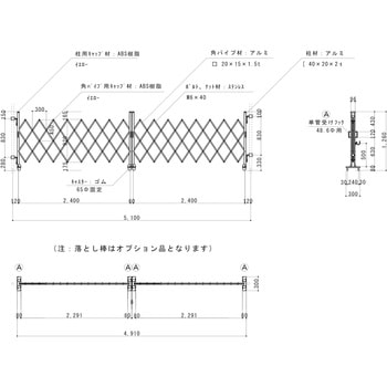 アルミキャスターゲート(Y) 両開 1.2m高 ゲート工業