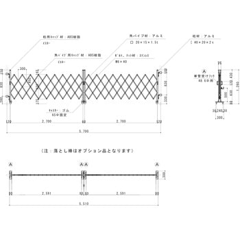 アルミキャスターゲート(Y) 両開 1.2m高 ゲート工業 【通販モノタロウ】