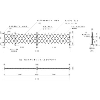 アルミキャスターゲート(Y) 両開 1.2m高 ゲート工業