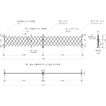 アルミキャスターゲート(Y) 両開 1.2m高 ゲート工業