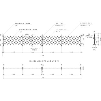 アルミキャスターゲート(Y) 両開 1.2m高 ゲート工業