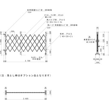 アルミキャスターゲート(Y) 片開 1.5m高 ゲート工業 【通販モノタロウ】