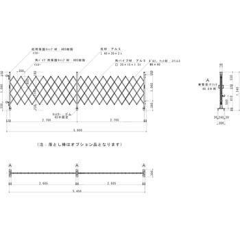 アルミキャスターゲート(Y) 片開 1.5m高 ゲート工業