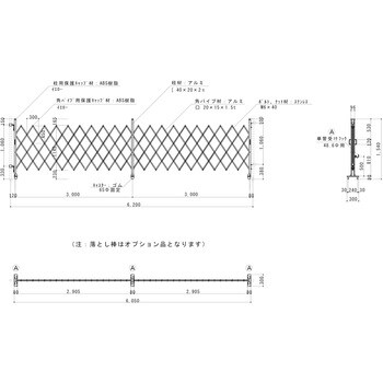 アルミキャスターゲート(Y) 片開 1.5m高 ゲート工業