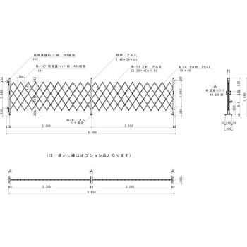 アルミキャスターゲート(Y) 片開 1.5m高 ゲート工業
