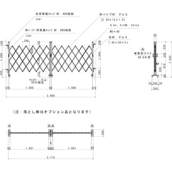 アルミキャスターゲート(Y) 両開 1.5m高 ゲート工業 【通販モノタロウ】