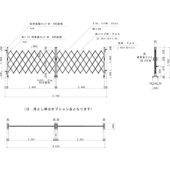 アルミキャスターゲート(Y) 両開 1.5m高 ゲート工業