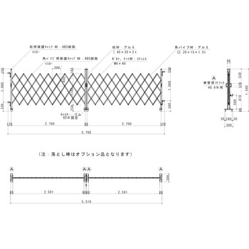 アルミキャスターゲート(Y) 両開 1.5m高 ゲート工業