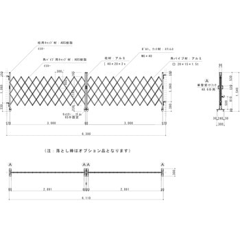 アルミキャスターゲート(Y) 両開 1.5m高 ゲート工業