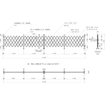 アルミキャスターゲート(Y) 両開 1.5m高 ゲート工業