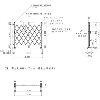 アルミキャスターゲート(Y) 片開 1.8m高 ゲート工業