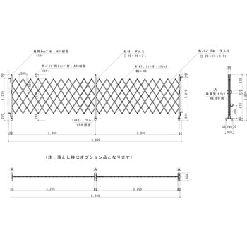 アルミキャスターゲート(Y) 片開 1.8m高 ゲート工業