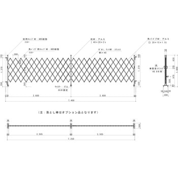 アルミキャスターゲート(Y) 片開 1.8m高 ゲート工業