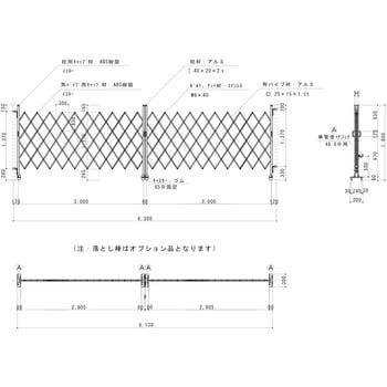 のサイズと ゲート工業 アルミキャスターゲート 18Y型 高さ1.8m 間口3.6m 両開き :20220818005650-00013:雑貨