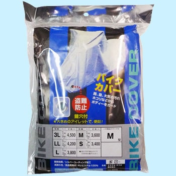 M �o�C�N�J�o�[ TE 40493476