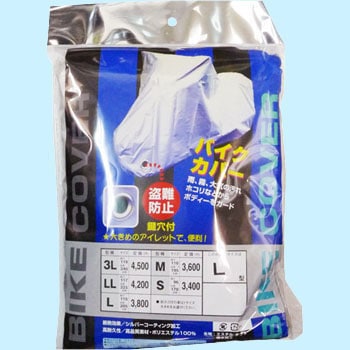 L �o�C�N�J�o�[ TE 40493485