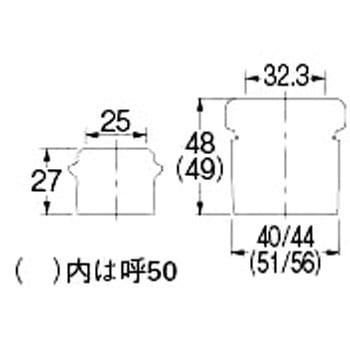 排水アダプター カクダイ
