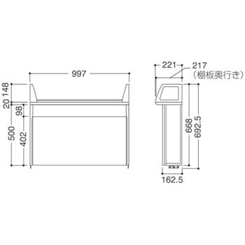 VILLAGE デスクトップシェルフ オカムラ 棚・棚板 【通販モノタロウ】