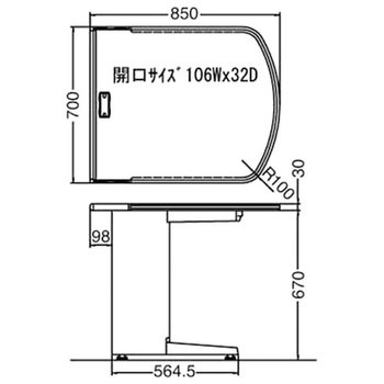 VILLAGE デスクミーティングテーブル オカムラ(岡村製作所)