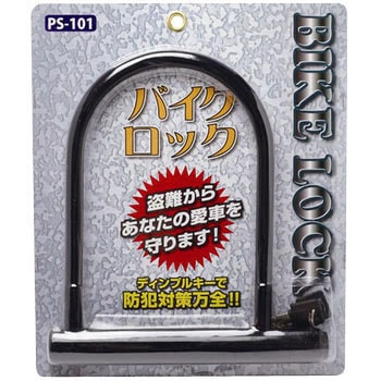PS-101 U字ロック PSMG 40499916