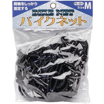 バイクネット PSMG