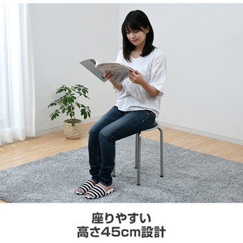 パイプ丸イス YAMAZEN(山善)