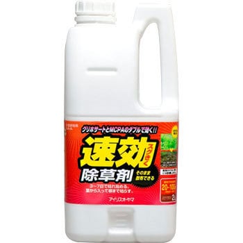 SJS-2L 速効除草剤 1セット(8個) アイリスオーヤマ 【通販サイトMonotaRO】