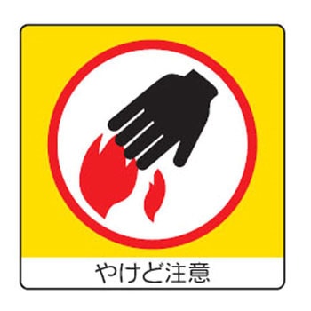 ミニステッカー - ユニット