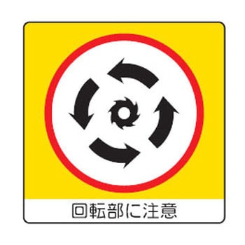 ミニステッカー ユニット