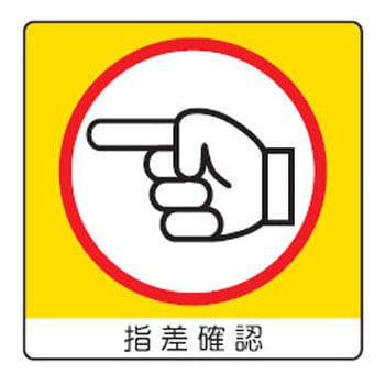 ミニステッカー ユニット