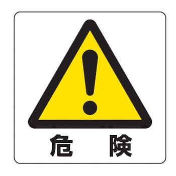 ミニステッカー ユニット