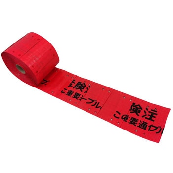 埋設物標識シート ミツギロン