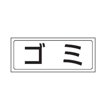 818-72 �u��W�� (�X�e�b�J�[) ���j�b�g 40510811