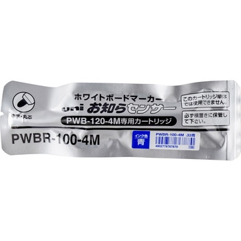お知らセンサー専用カートリッジ uni(三菱鉛筆)