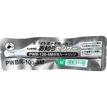 お知らセンサー専用カートリッジ uni(三菱鉛筆)