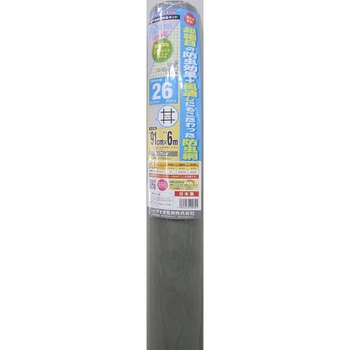 91~6m X[p[X #26 CmxbNX(_CI) 91cm6m 1 40512647