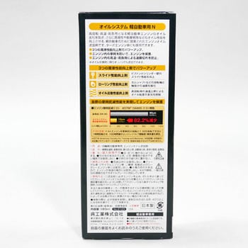 オイルシステム 軽自動車用 呉工業(クレ)