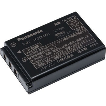 CA-PD7D リチウムイオンバッテリー 1個 パナソニック(Panasonic) 【通販モノタロウ】