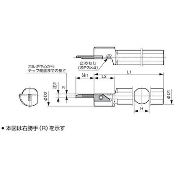 ホルダ 京セラ