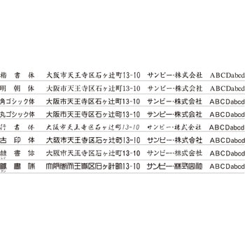【名入れ】テクノタッチデーター印 6号丸 Bタイプ ハンコ・印鑑のオーダー サンビー