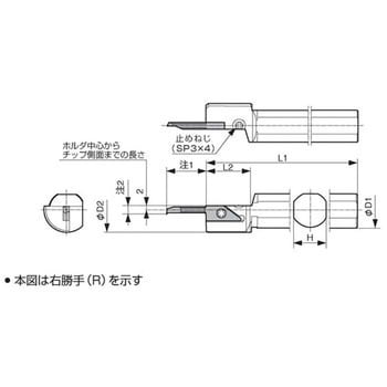 ホルダ 京セラ 内径加工用 【通販モノタロウ】